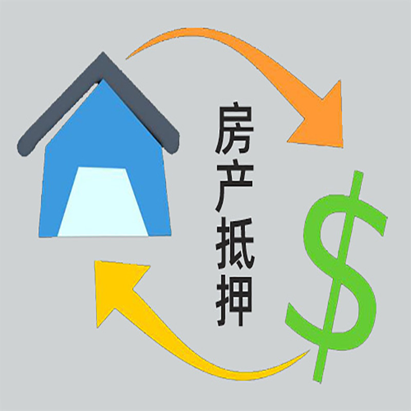 桐庐房产抵押贷款定义|住房抵押贷款|最新攻略