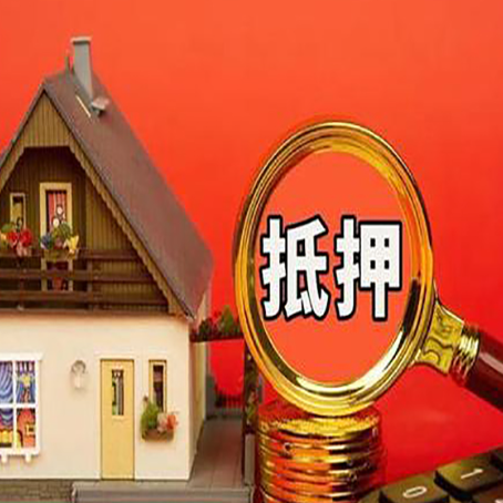 桐庐按揭房再抵押贷款能贷多少年?